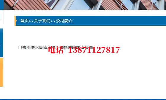 扎兰屯石油管道清洗油垢